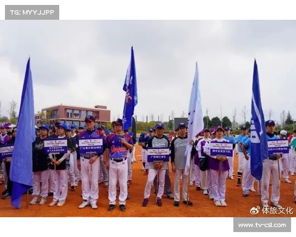 国家体育总局群众体育司指导快乐垒球活动，推广全民健身